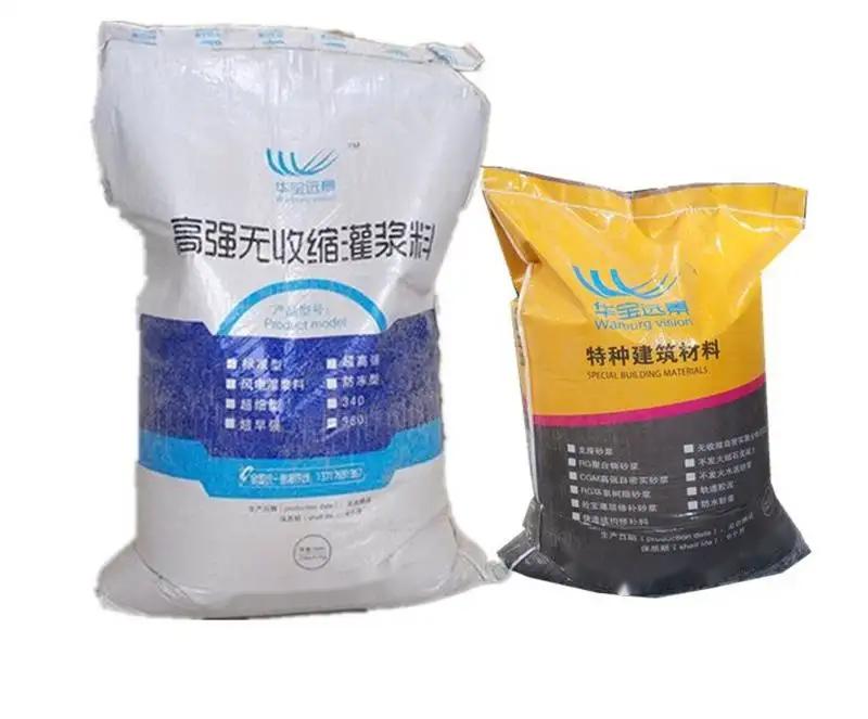 朗县桥梁伸缩缝专用砂浆